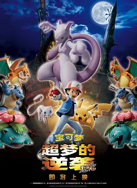 天台上的沐浴