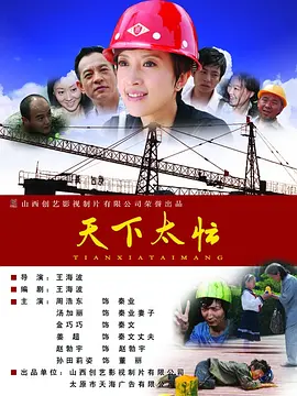 久播网